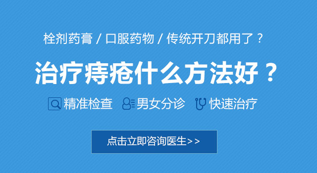 南寧西鄉(xiāng)塘區(qū)治痔瘡哪家?？漆t(yī)院好