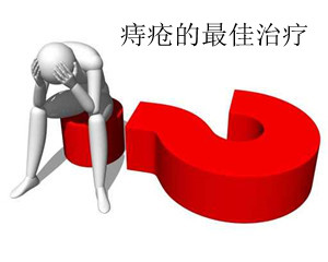 南寧哪個?？漆t(yī)院治療痔瘡好