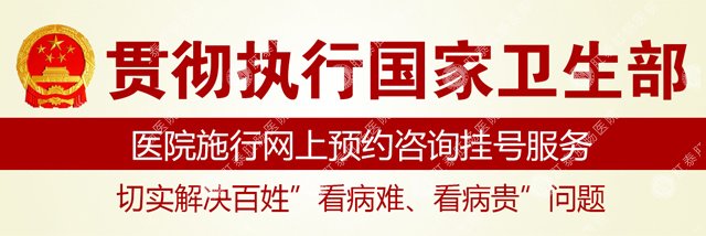 南寧能刷醫(yī)?？ǖ墓⒏啬c醫(yī)院選哪家